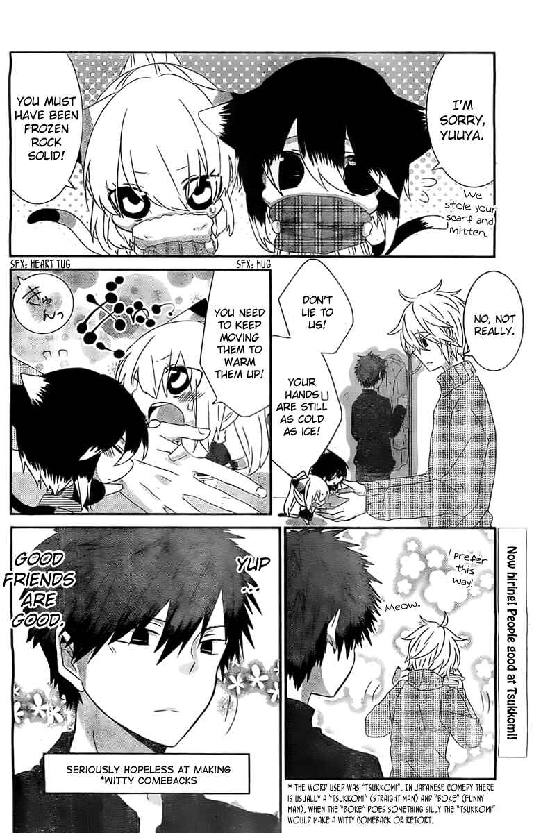 Page 5 Chapter 44 Nukozuke!