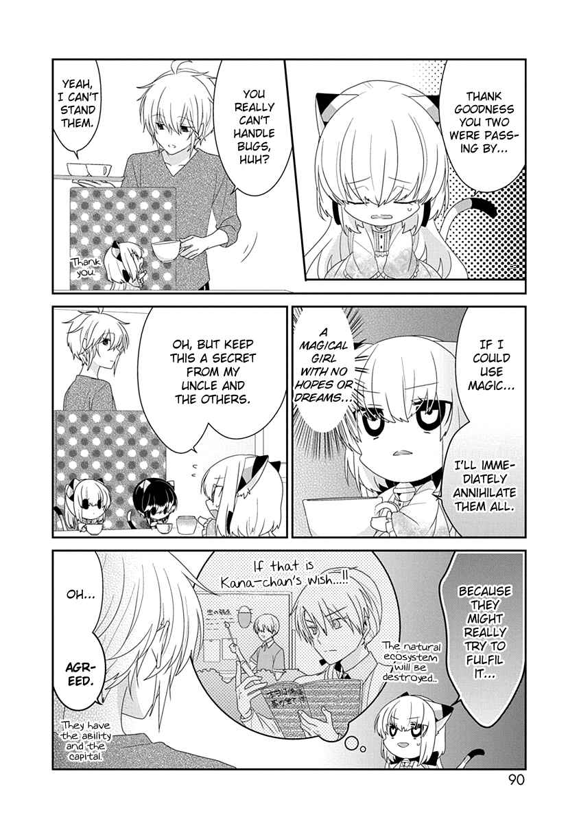 Page 3 Chapter 221 Nukozuke!