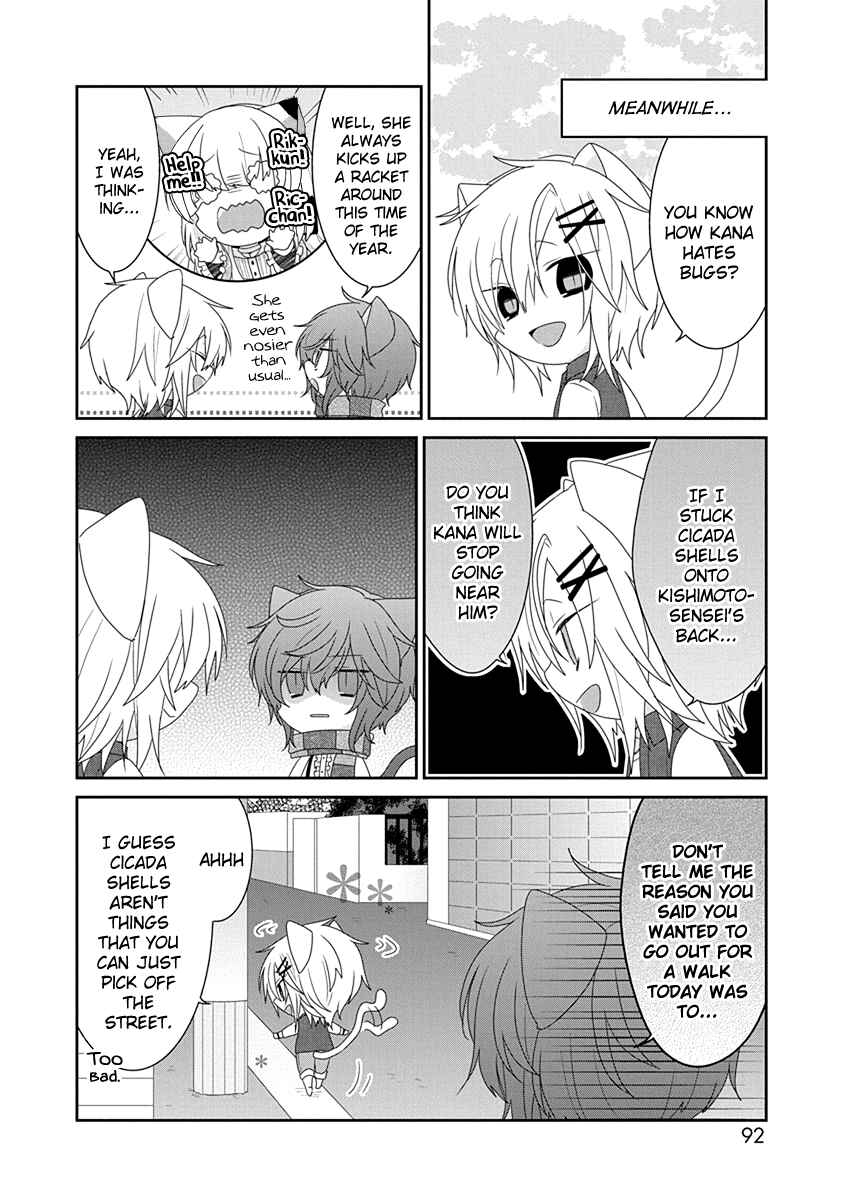 Page 5 Chapter 221 Nukozuke!