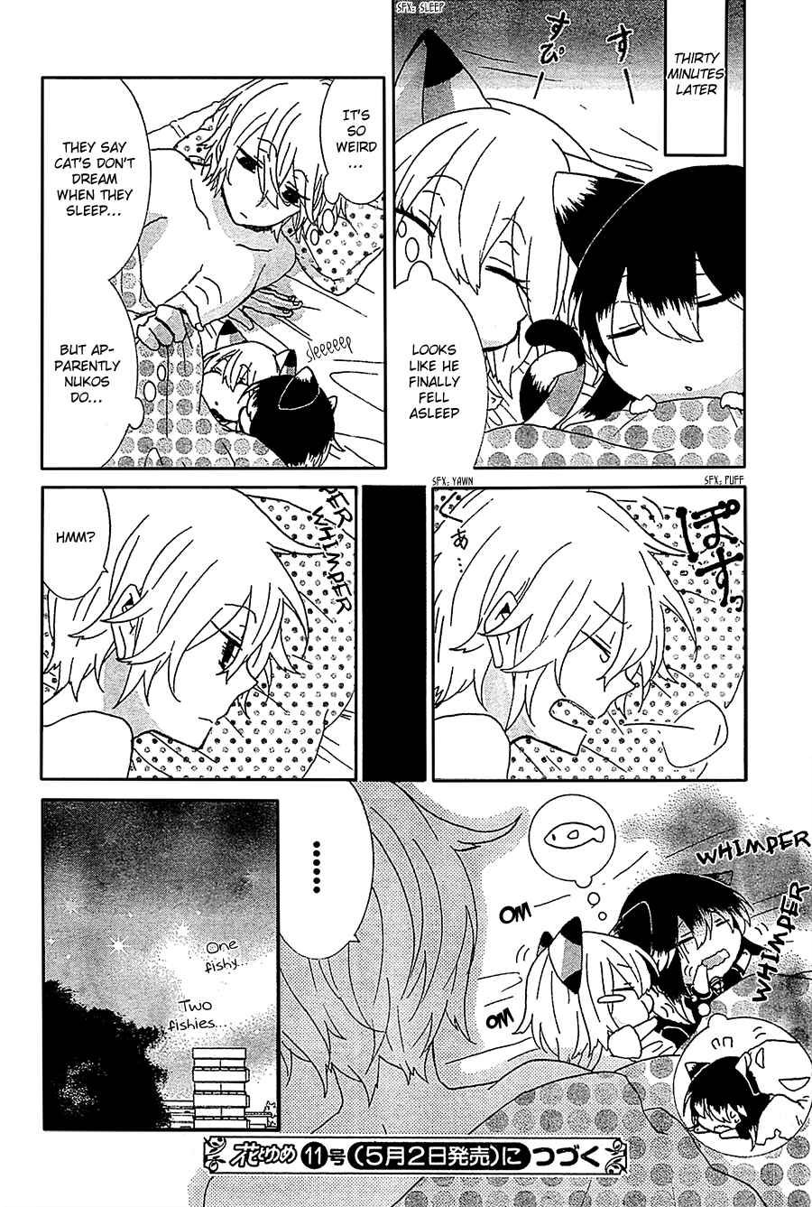 Page 5 Chapter 21 Nukozuke!