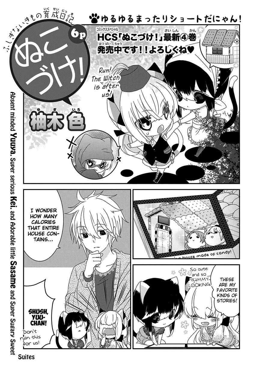 Page 2 Chapter 149 Nukozuke!