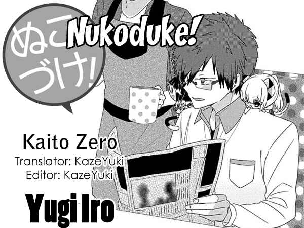 Page 1 Chapter 215 Nukozuke!