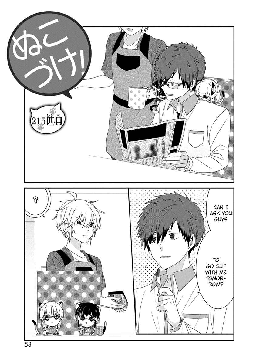 Page 2 Chapter 215 Nukozuke!