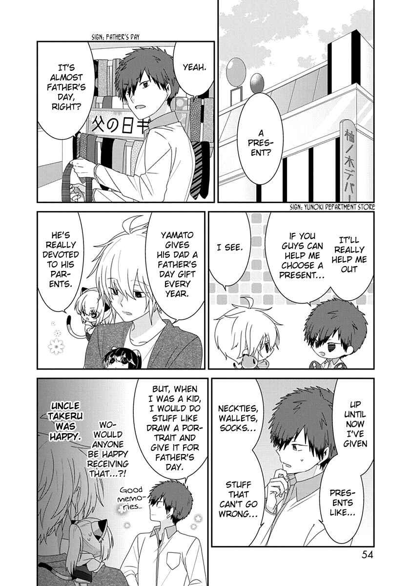 Page 3 Chapter 215 Nukozuke!