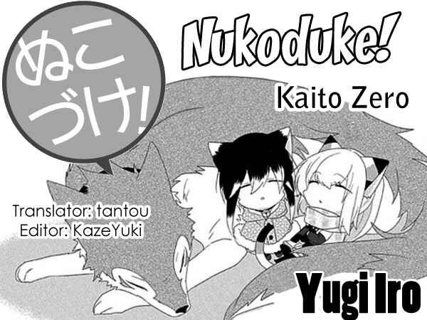 Page 1 Chapter 89 Nukozuke!