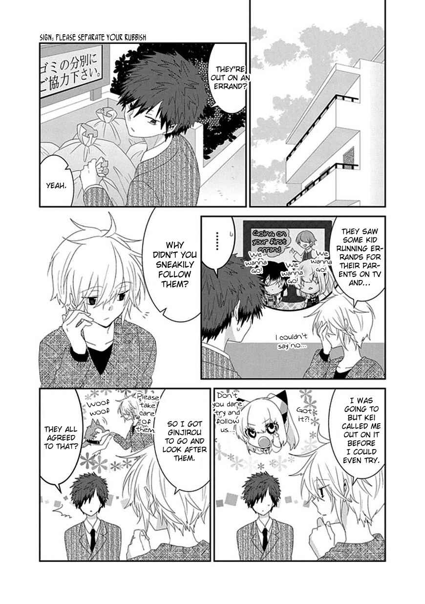 Page 3 Chapter 89 Nukozuke!