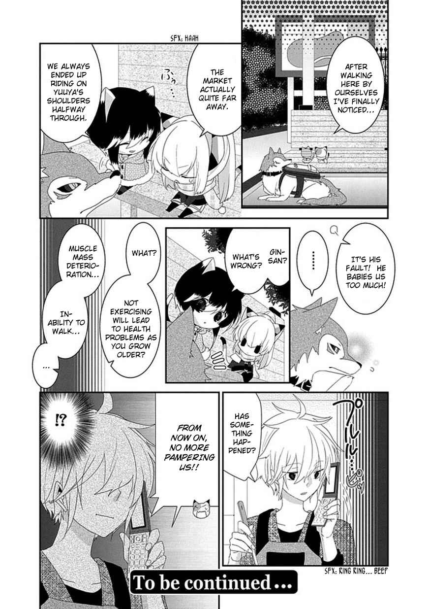 Page 7 Chapter 89 Nukozuke!