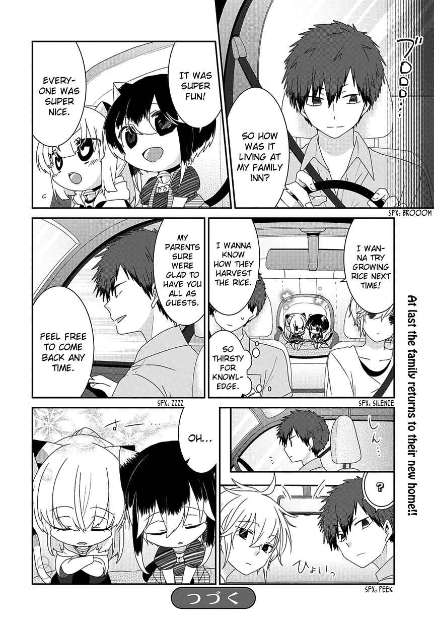 Page 5 Chapter 177 Nukozuke!