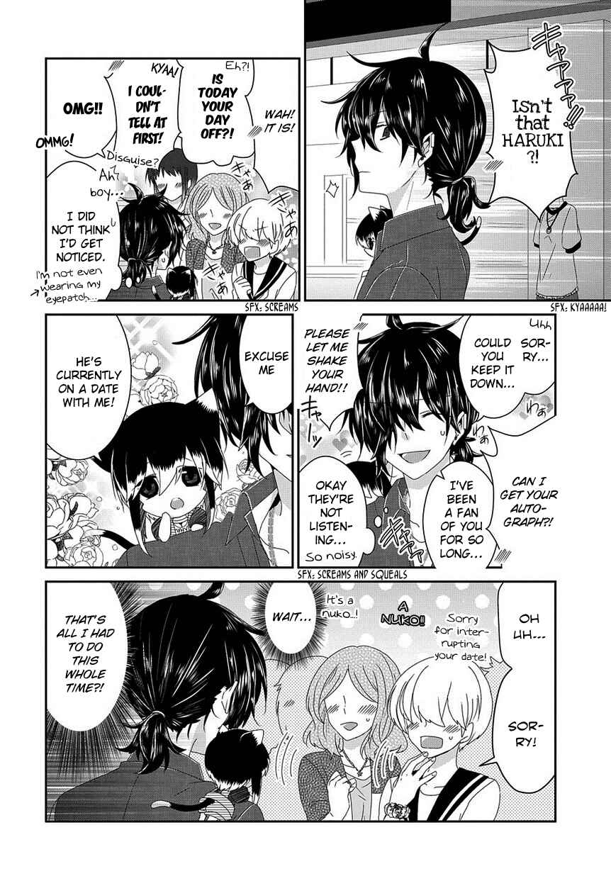 Page 5 Chapter 122 Nukozuke!