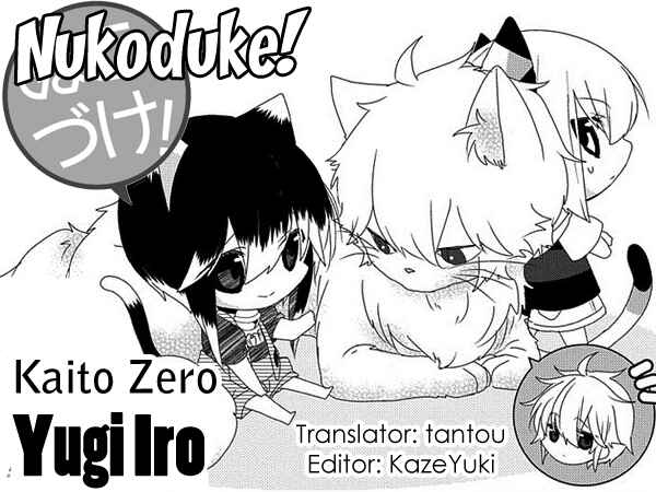 Page 1 Chapter 132 Nukozuke!