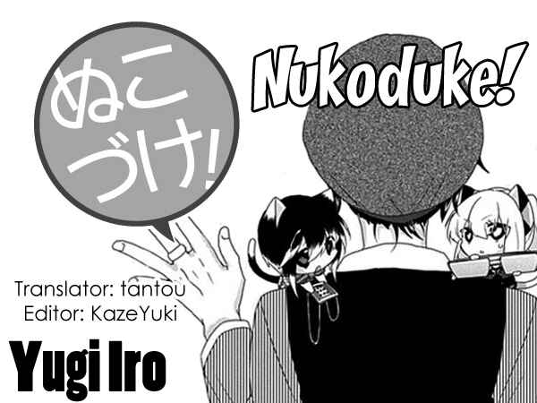 Page 1 Chapter 68 Nukozuke!