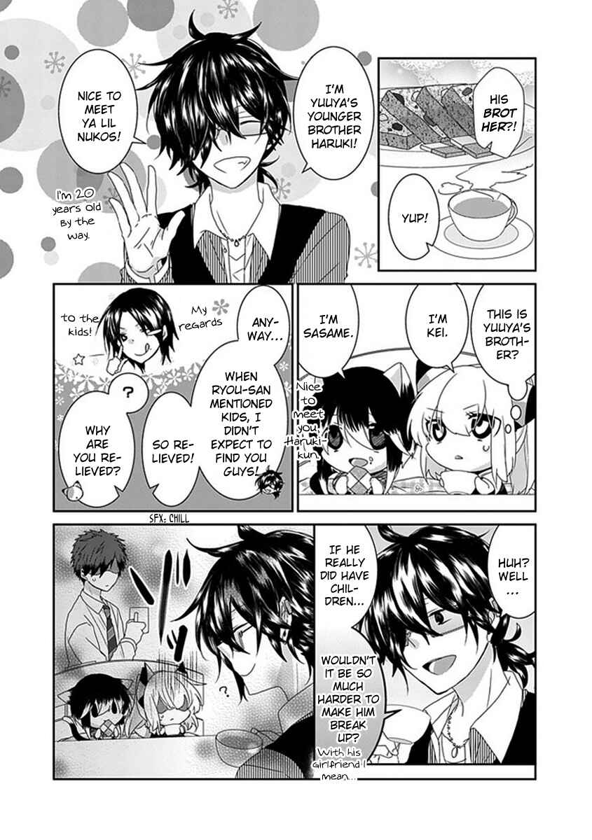 Page 7 Chapter 68 Nukozuke!