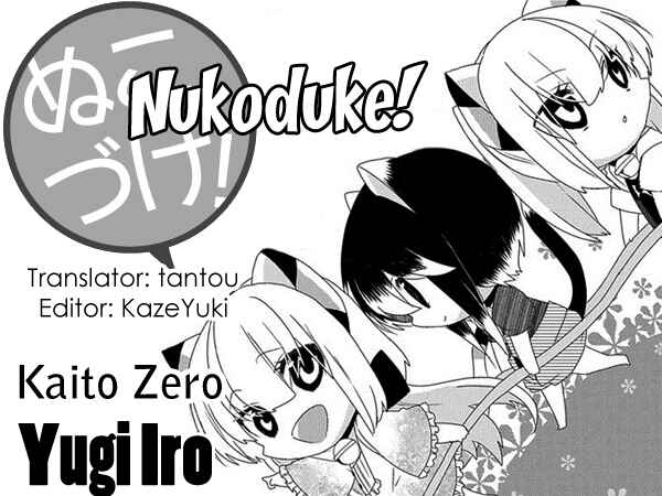 Page 1 Chapter 127 Nukozuke!