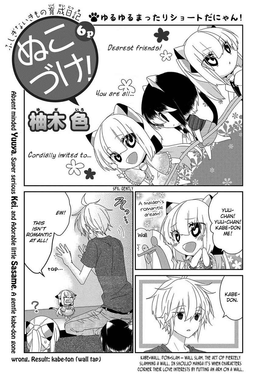 Page 2 Chapter 127 Nukozuke!