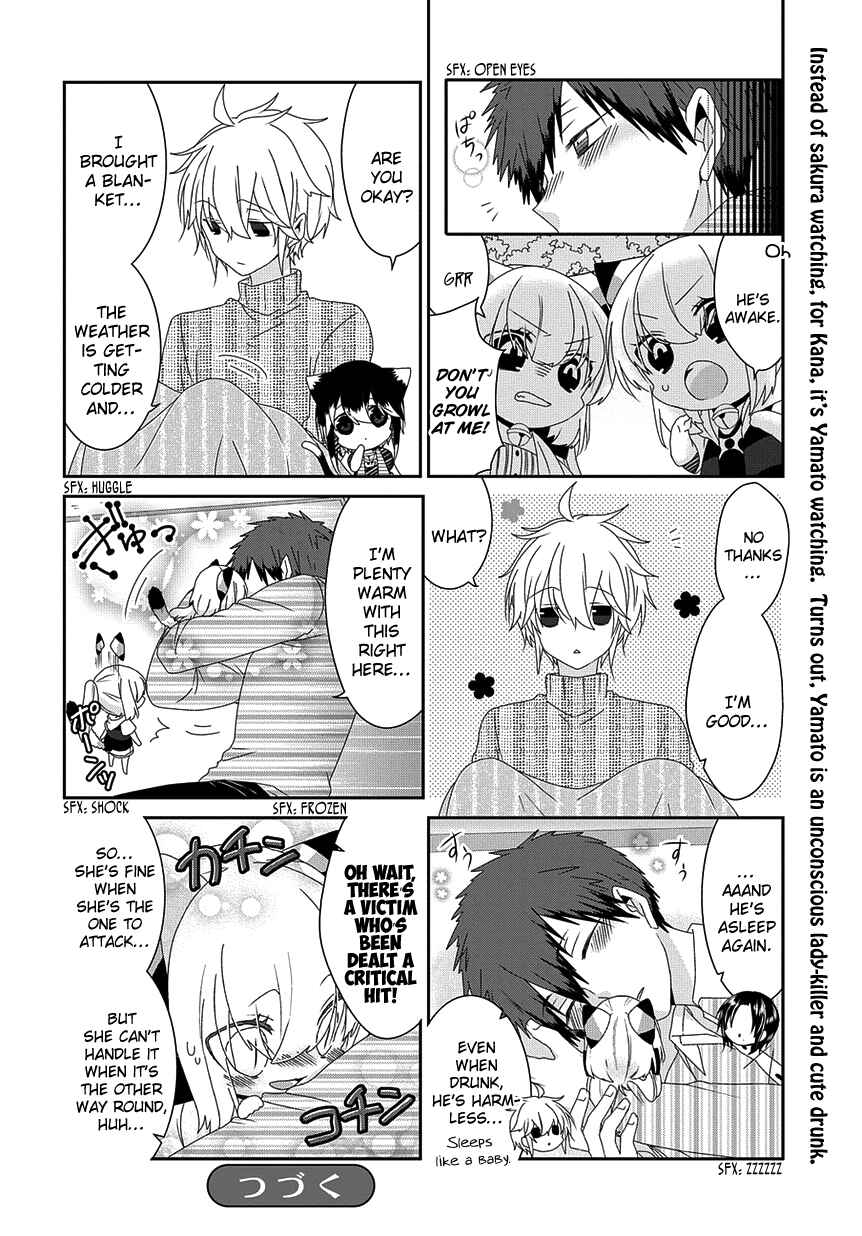 Page 7 Chapter 158 Nukozuke!