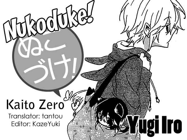 Page 1 Chapter 22 Nukozuke!