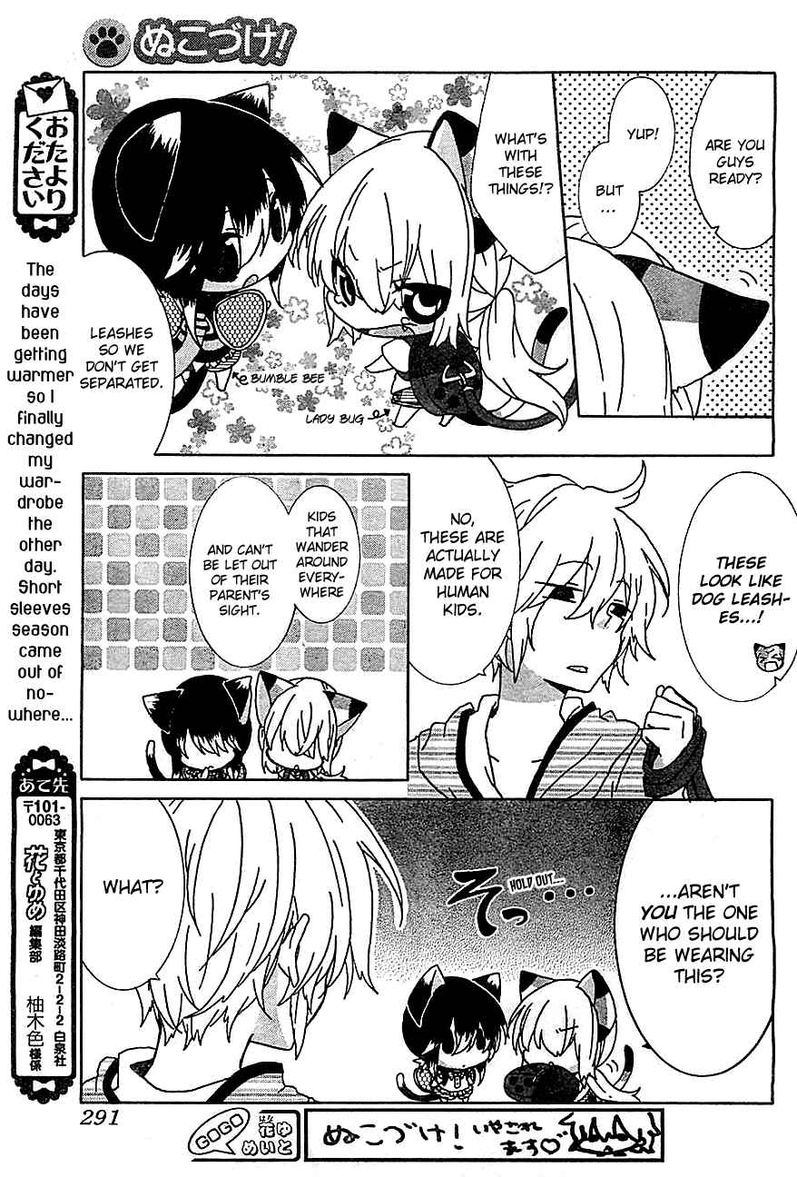 Page 4 Chapter 22 Nukozuke!