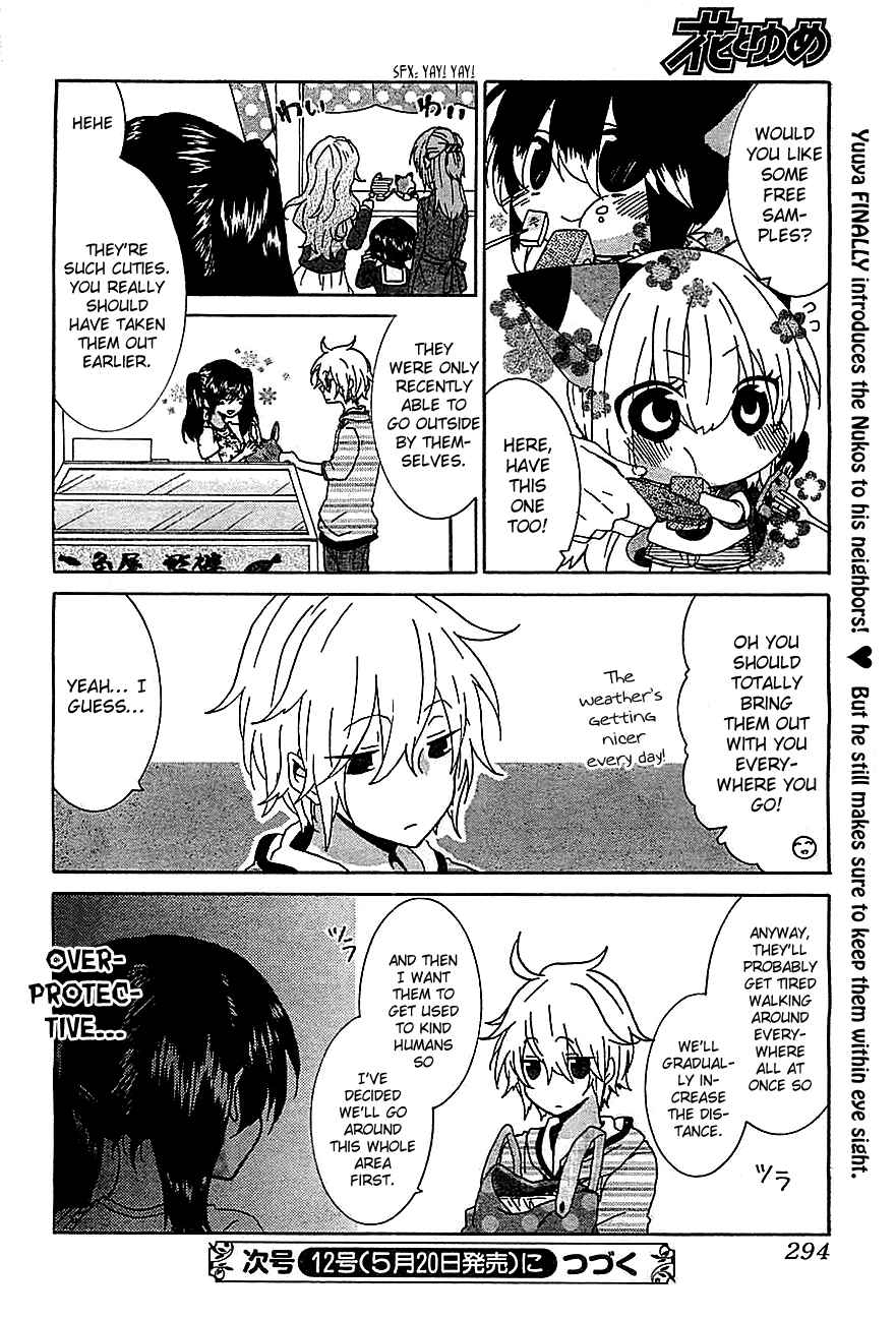 Page 7 Chapter 22 Nukozuke!