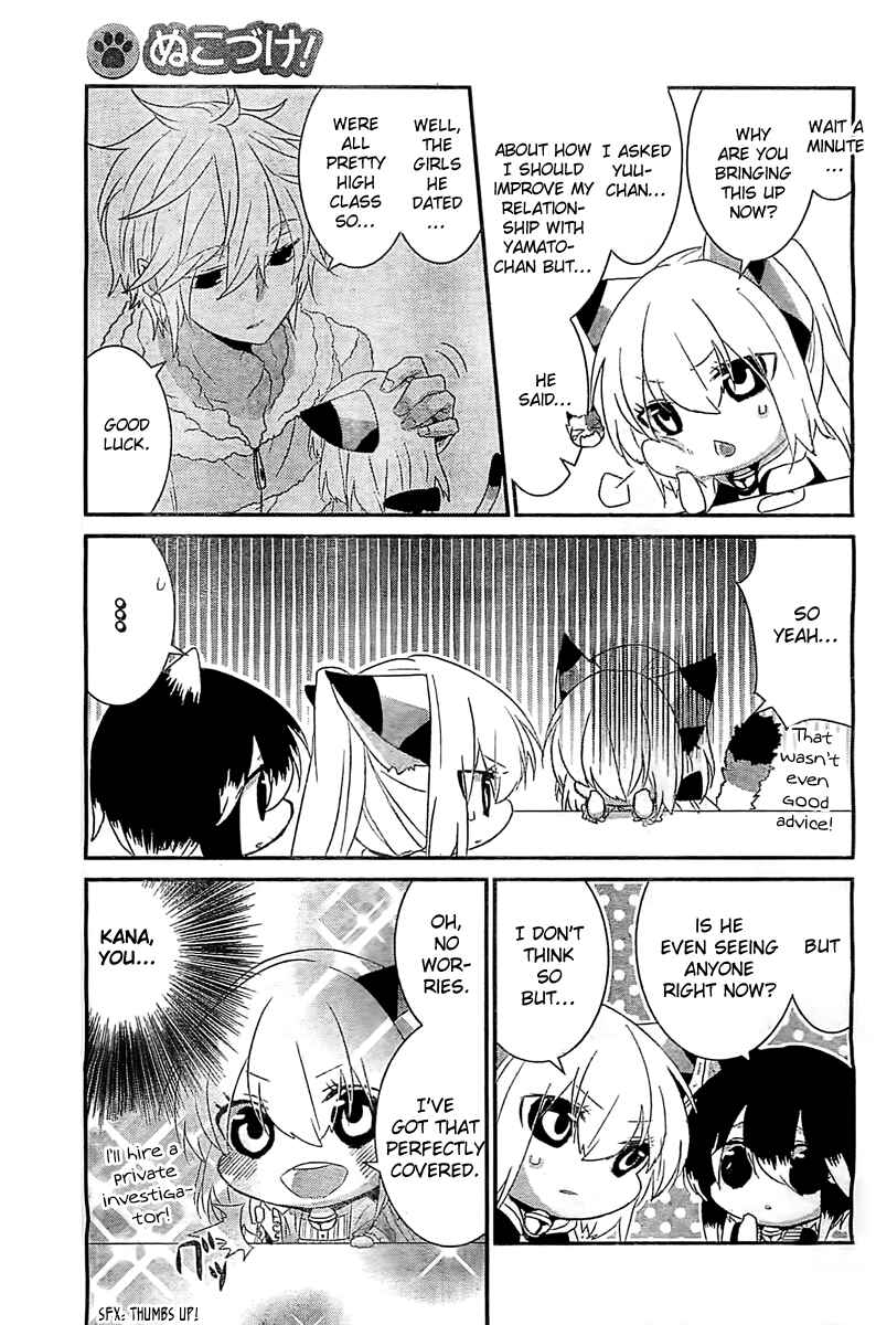 Page 5 Chapter 54 Nukozuke!
