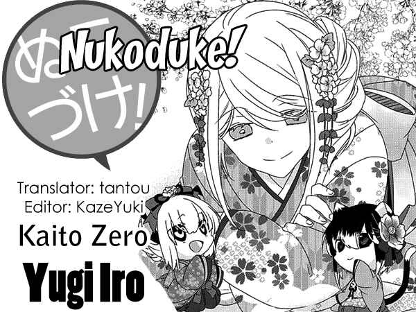 Page 1 Chapter 151 Nukozuke!