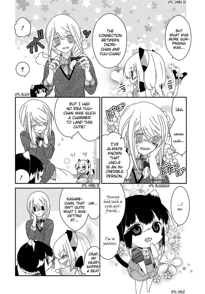 Page 5 Chapter 151 Nukozuke!