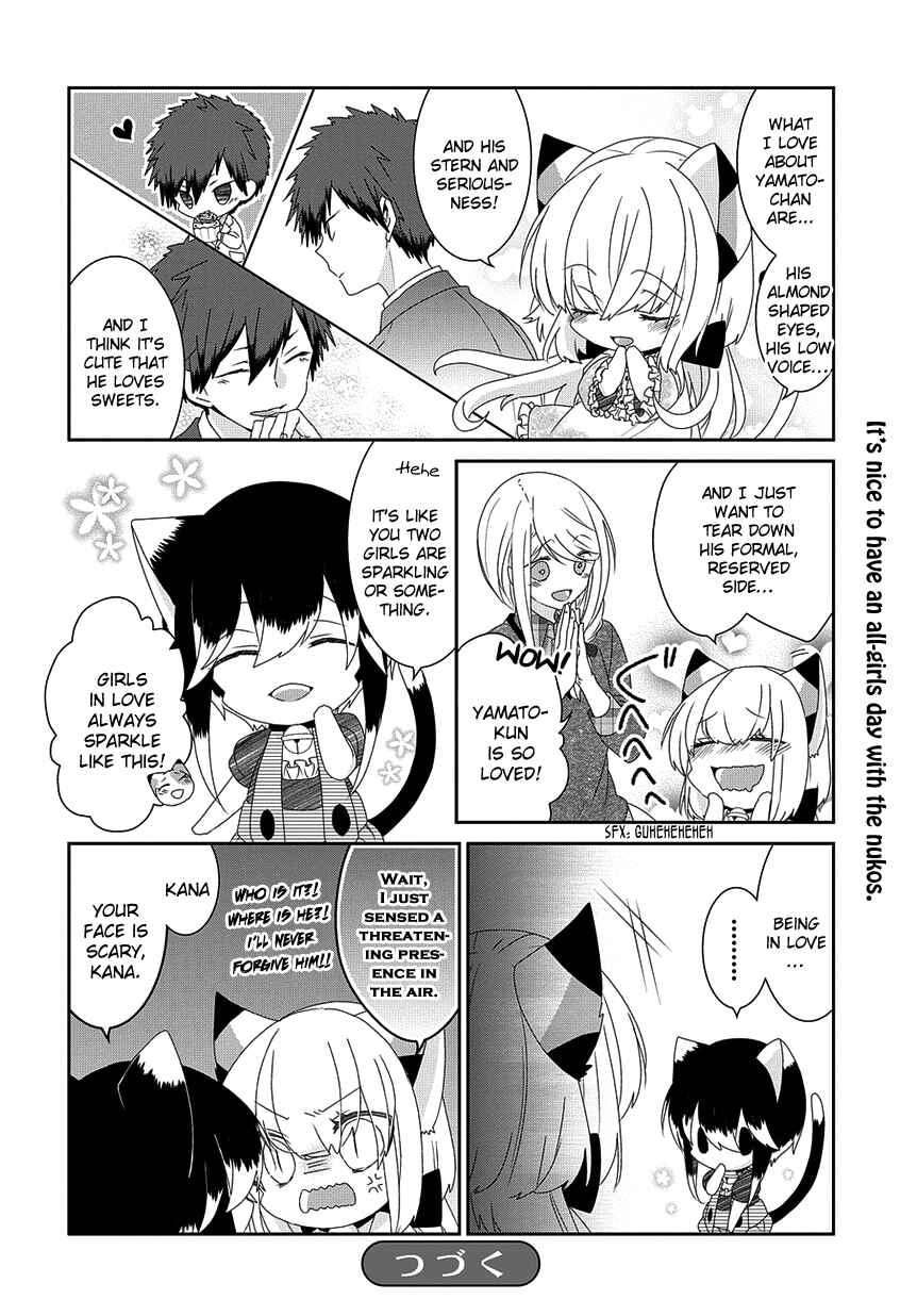 Page 7 Chapter 151 Nukozuke!