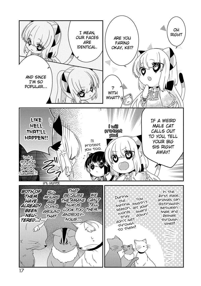 Page 4 Chapter 207 Nukozuke!