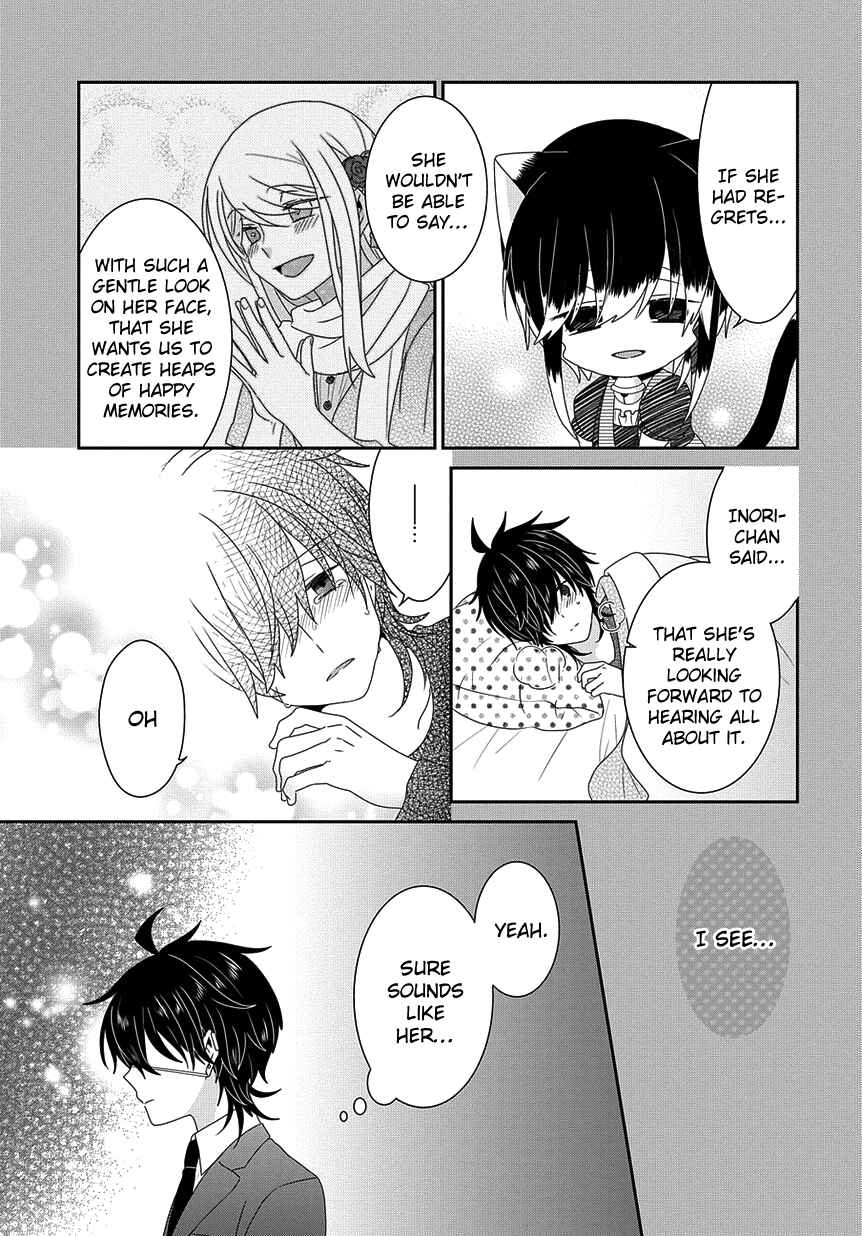 Page 4 Chapter 206 Nukozuke!