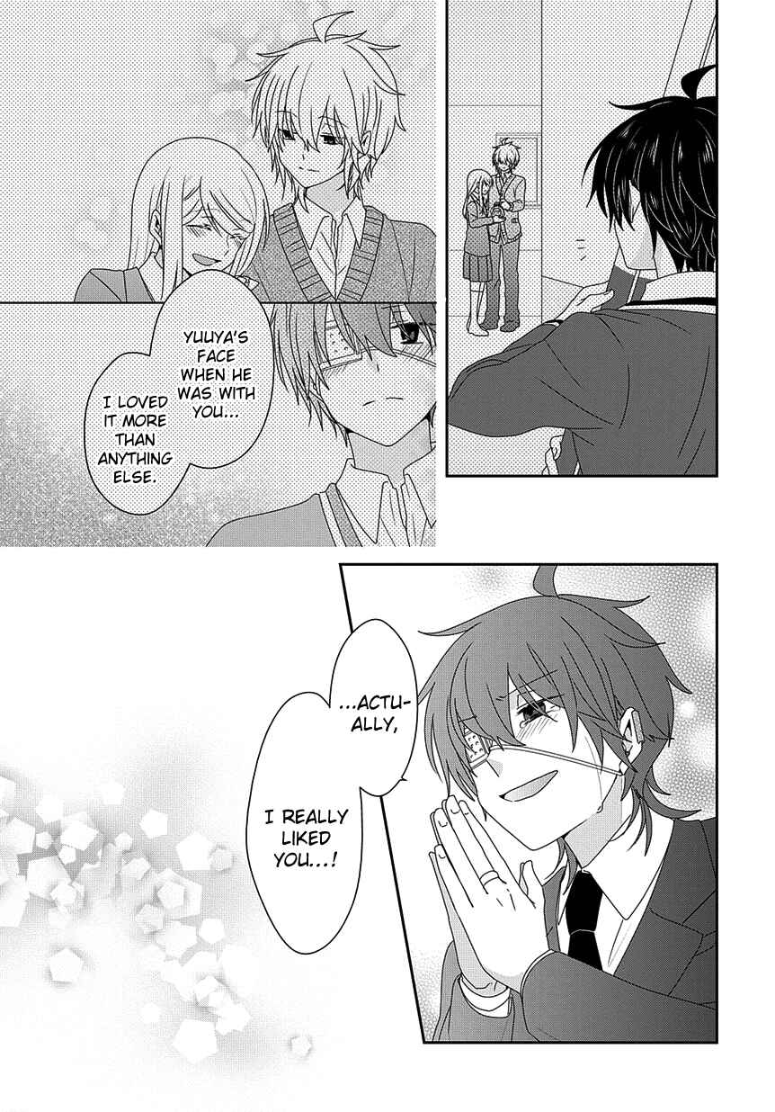 Page 6 Chapter 206 Nukozuke!