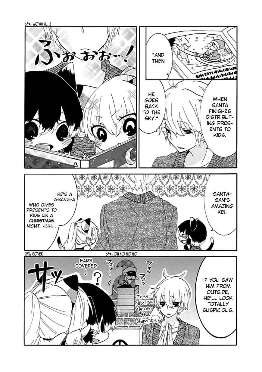 Page 3 Chapter 12 Nukozuke!