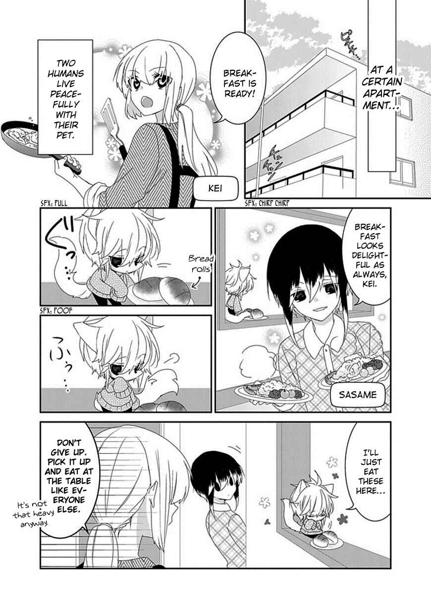Page 3 Chapter 106 Nukozuke!