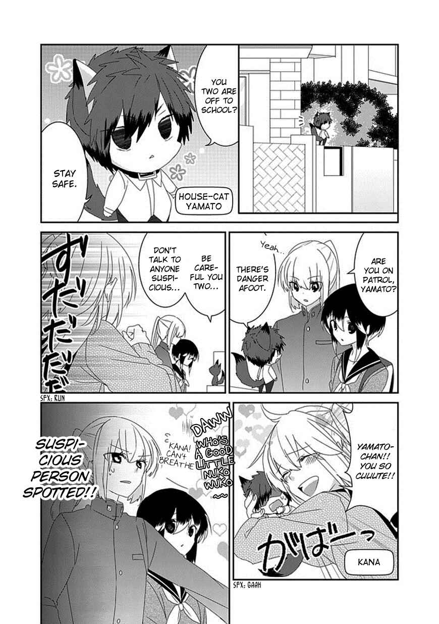 Page 5 Chapter 106 Nukozuke!
