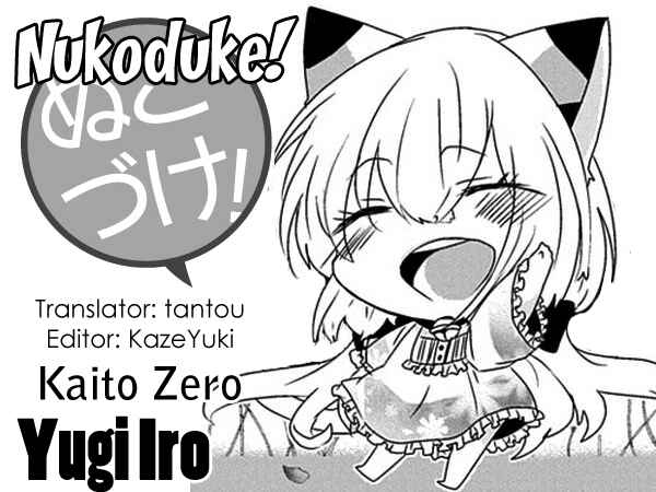 Page 1 Chapter 38 Nukozuke!