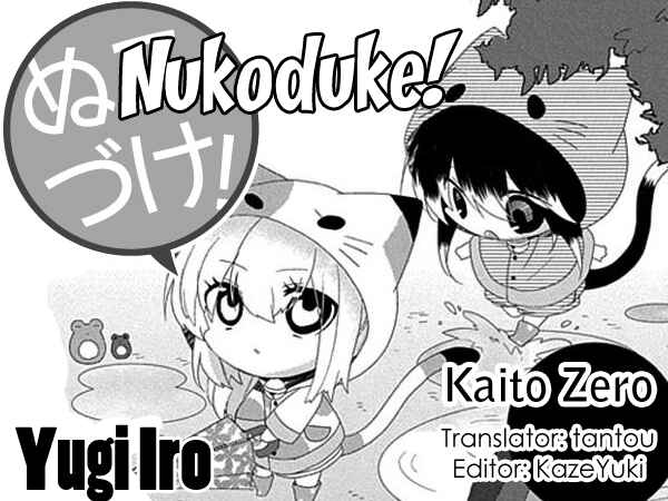 Page 1 Chapter 82 Nukozuke!