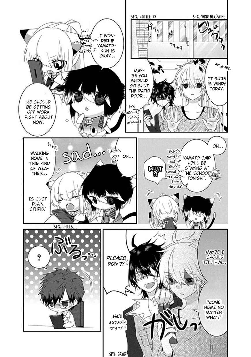 Page 5 Chapter 82 Nukozuke!
