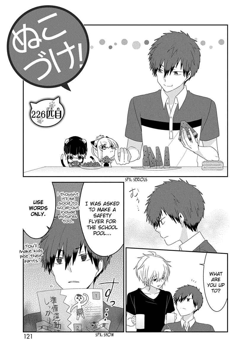 Page 2 Chapter 226 Nukozuke!