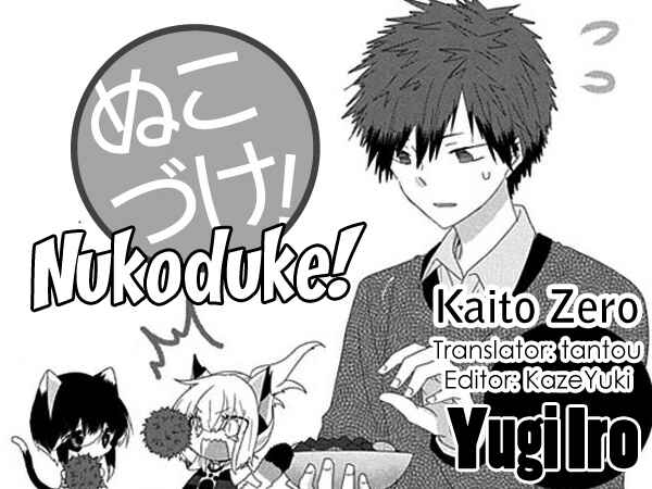 Page 1 Chapter 84 Nukozuke!