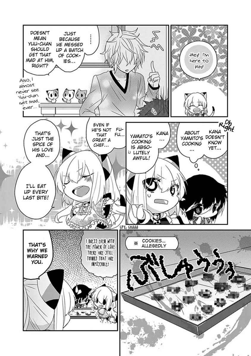 Page 3 Chapter 60 Nukozuke!