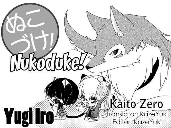 Page 1 Chapter 230 Nukozuke!