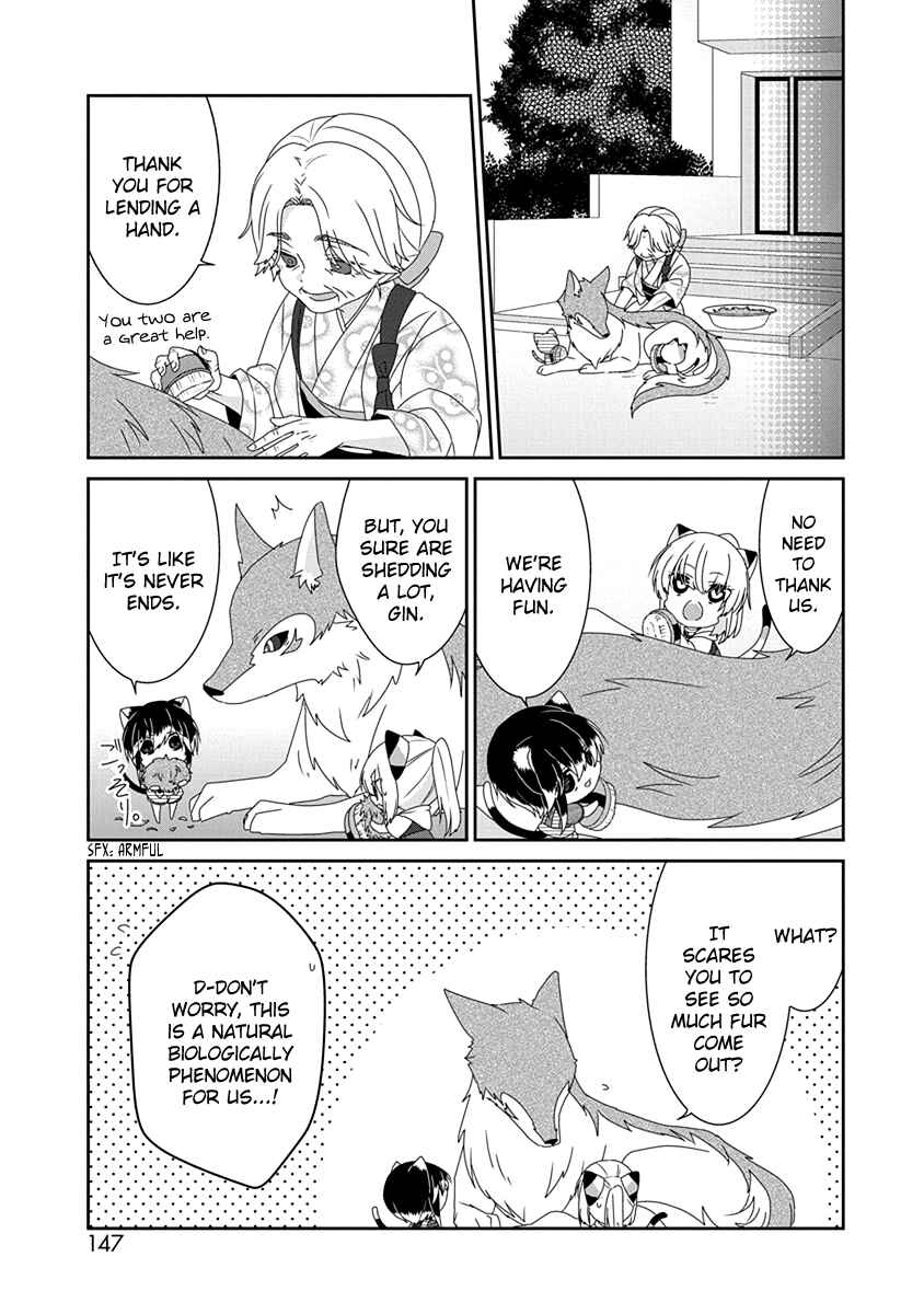 Page 4 Chapter 230 Nukozuke!