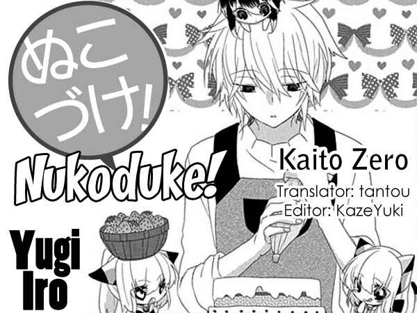 Page 1 Chapter 86 Nukozuke!