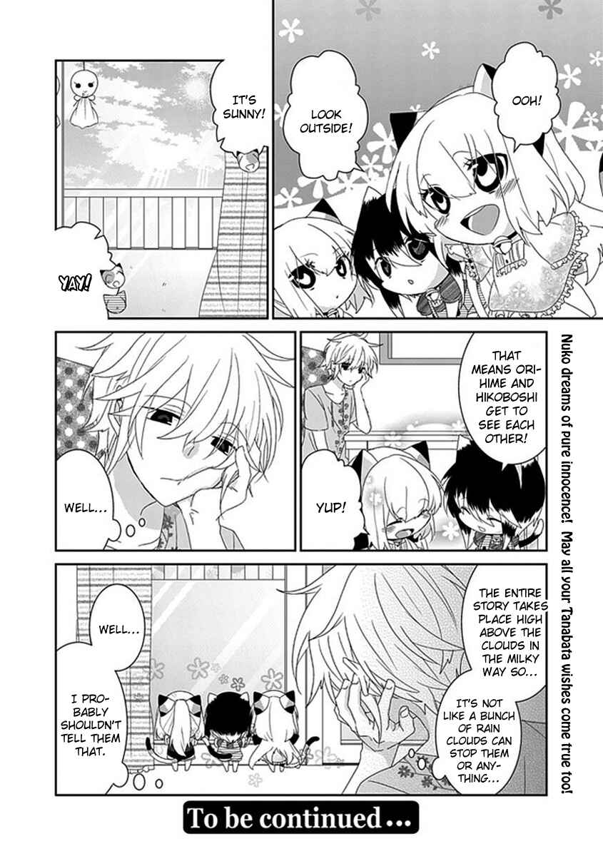 Page 7 Chapter 72 Nukozuke!
