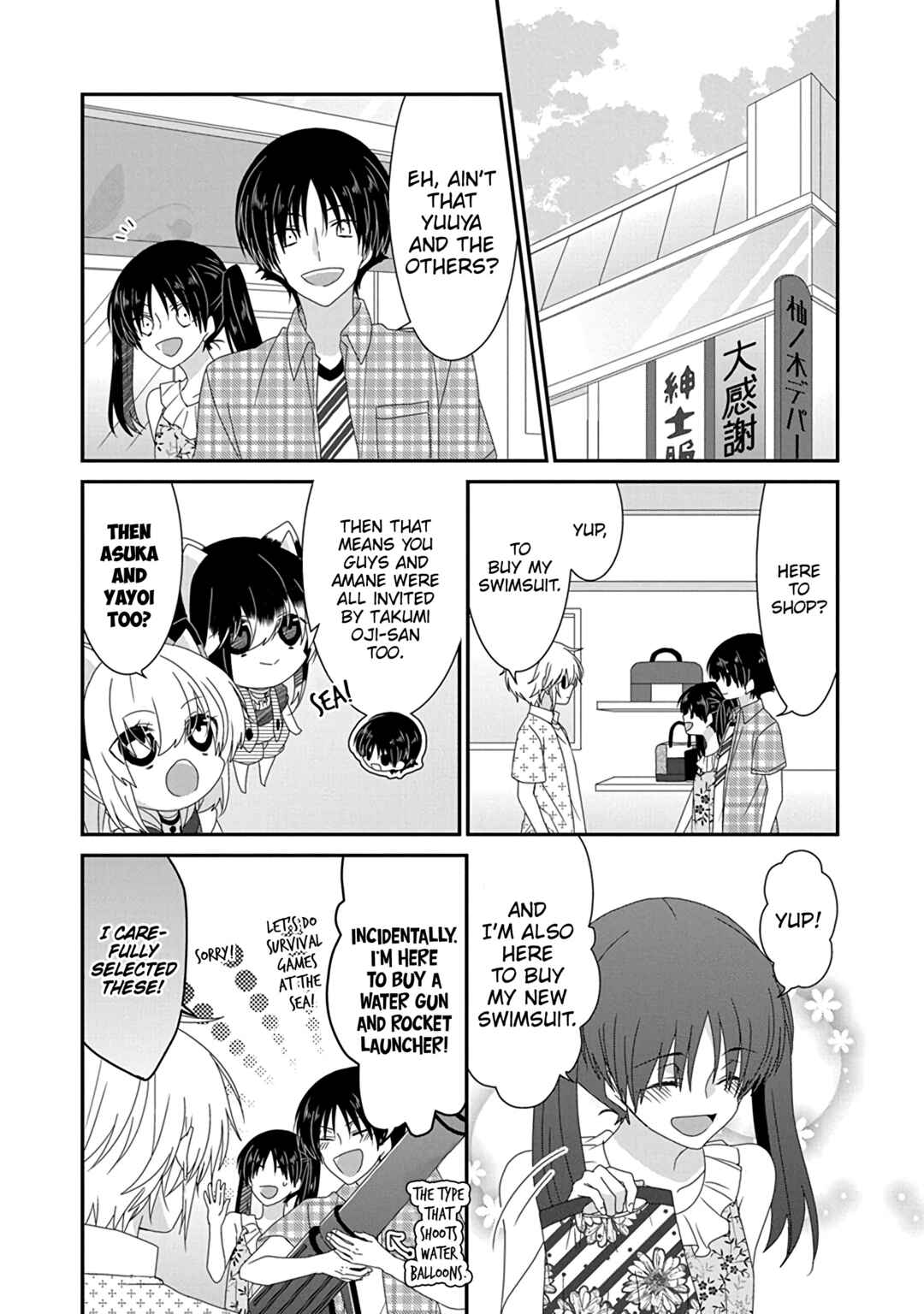 Page 5 Chapter 269 Nukozuke!