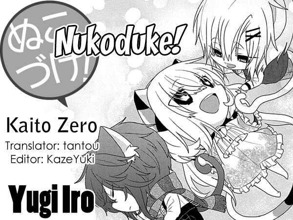 Page 1 Chapter 214 Nukozuke!