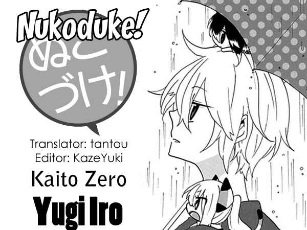 Page 1 Chapter 28 Nukozuke!