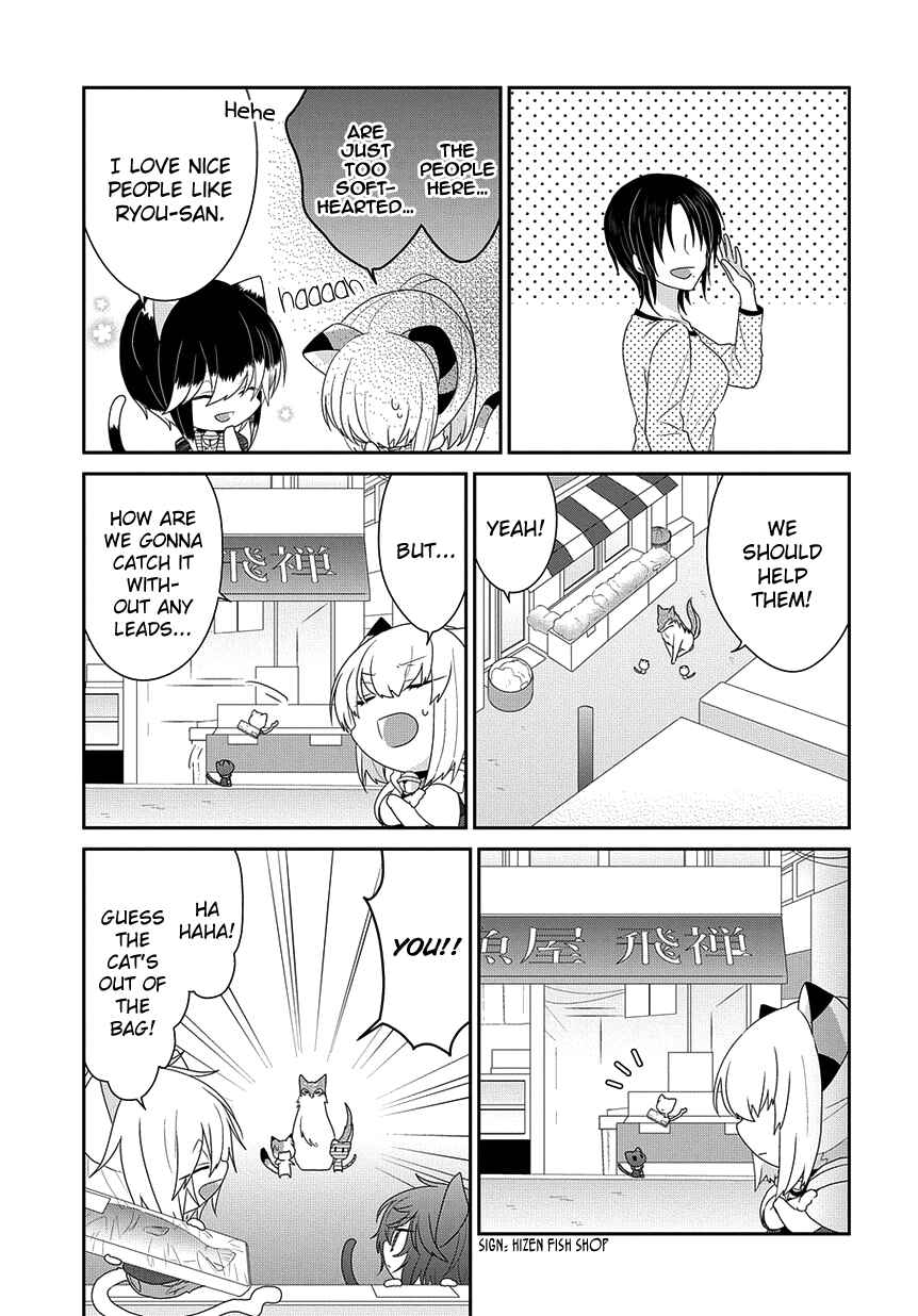 Page 4 Chapter 217 Nukozuke!