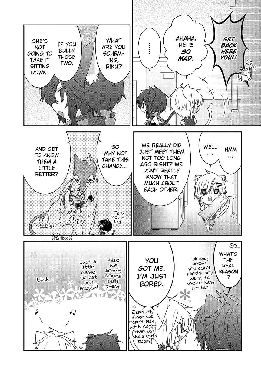 Page 6 Chapter 217 Nukozuke!
