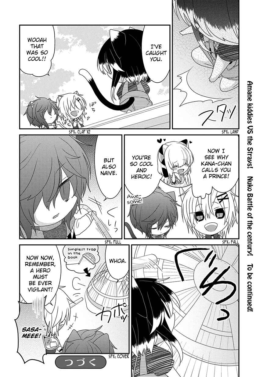 Page 9 Chapter 217 Nukozuke!