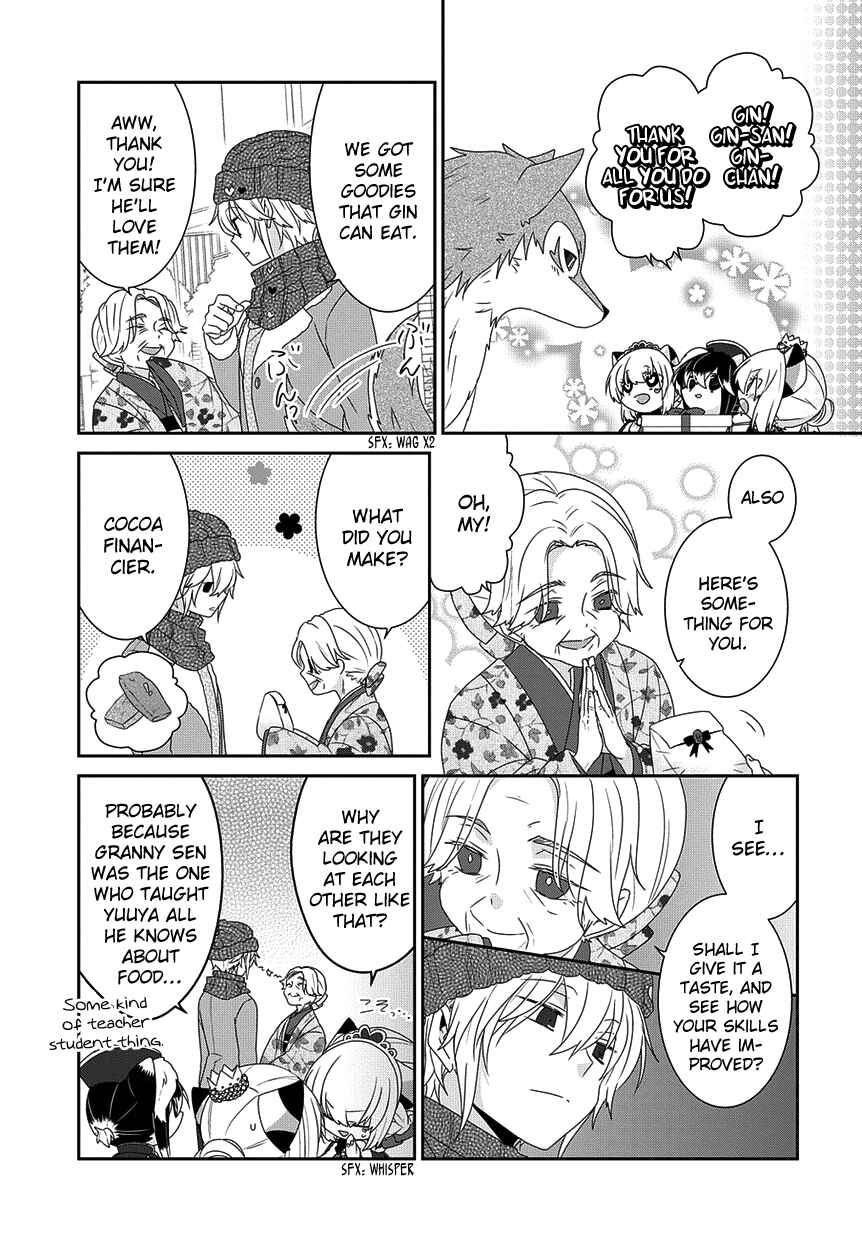 Page 4 Chapter 198 Nukozuke!