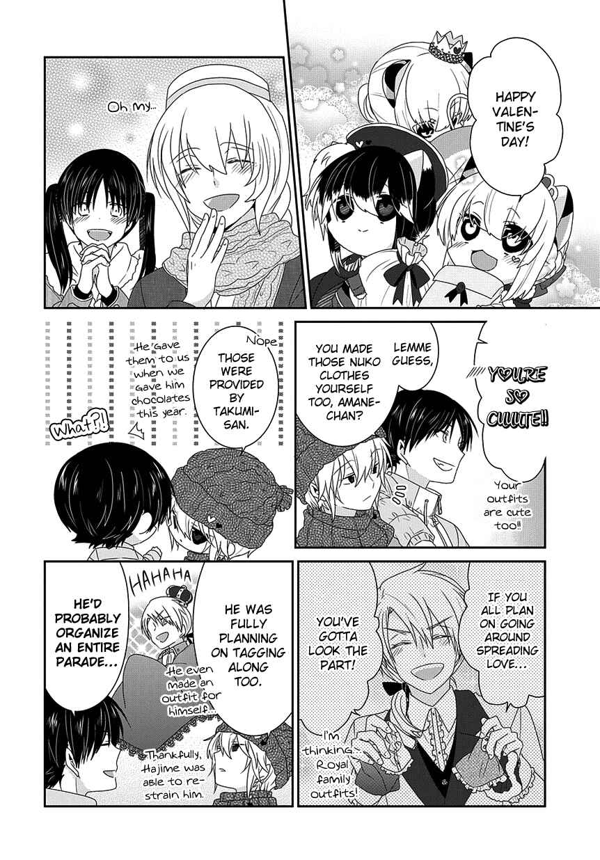 Page 5 Chapter 198 Nukozuke!